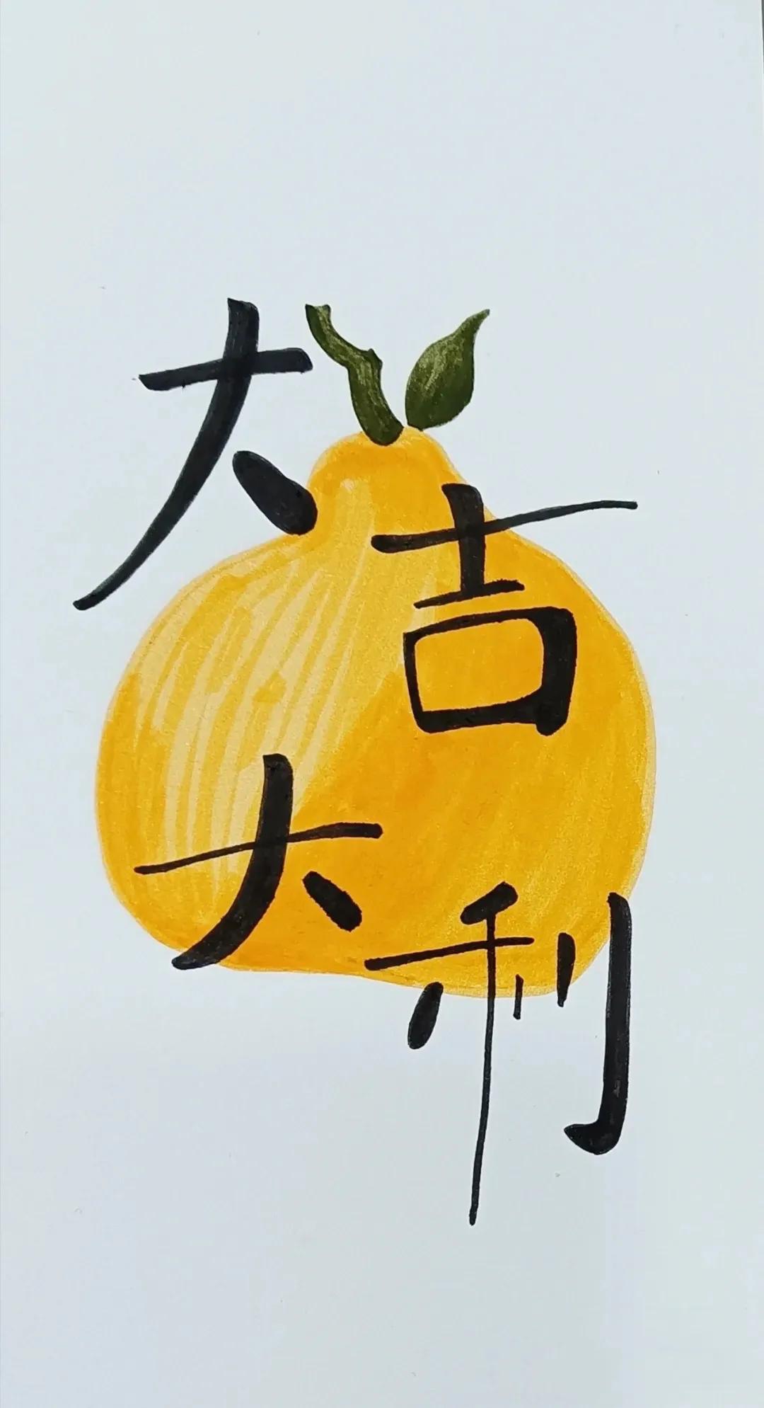 来自水果的祝福:柿柿顺心,橙心如意