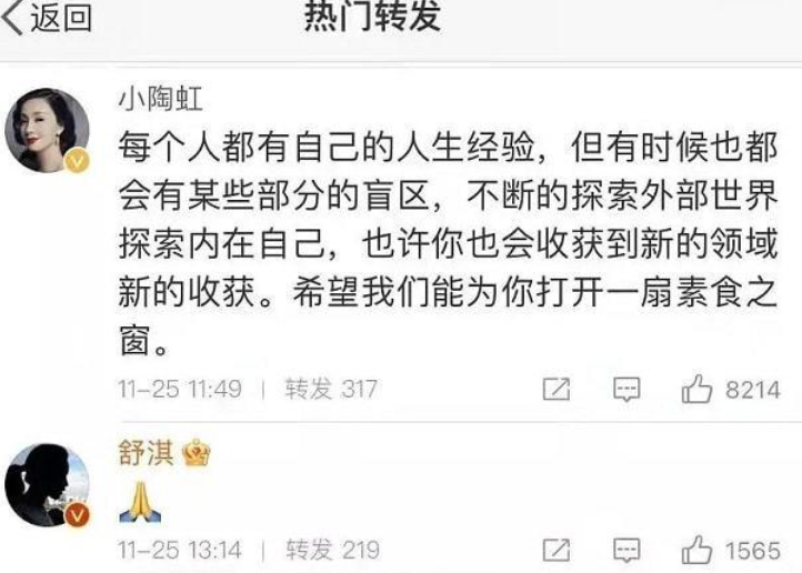 年度终极盘点！2021年近70位明星翻车：8人违法乱纪，4人隐婚隐育