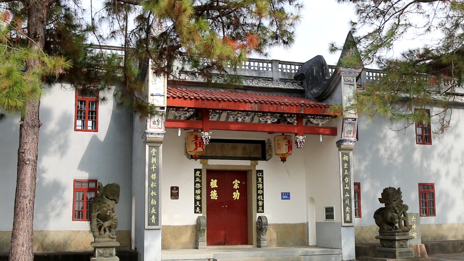 探秘福建最大黄氏宗祠,繁衍后代上百万人口,诞生许多状元和丞相-热门