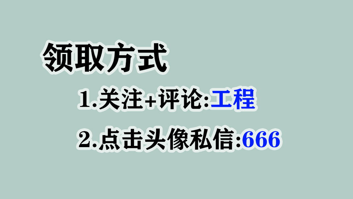 装饰装修工程标准化手册来了！超多施工图详解，质量效率一步到位