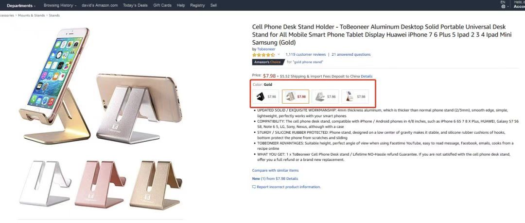 你了解亚马逊各种代名词的意思吗