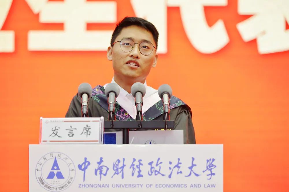 《孤勇者》寄语，“礼”送毕业生，2022届毕业典礼温情满满！