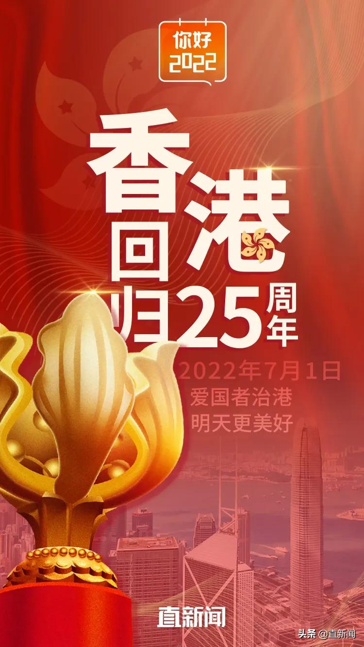 2022东京奥运会项目有哪些(2022年都有哪些大事件？收下这份新闻“手帐”)