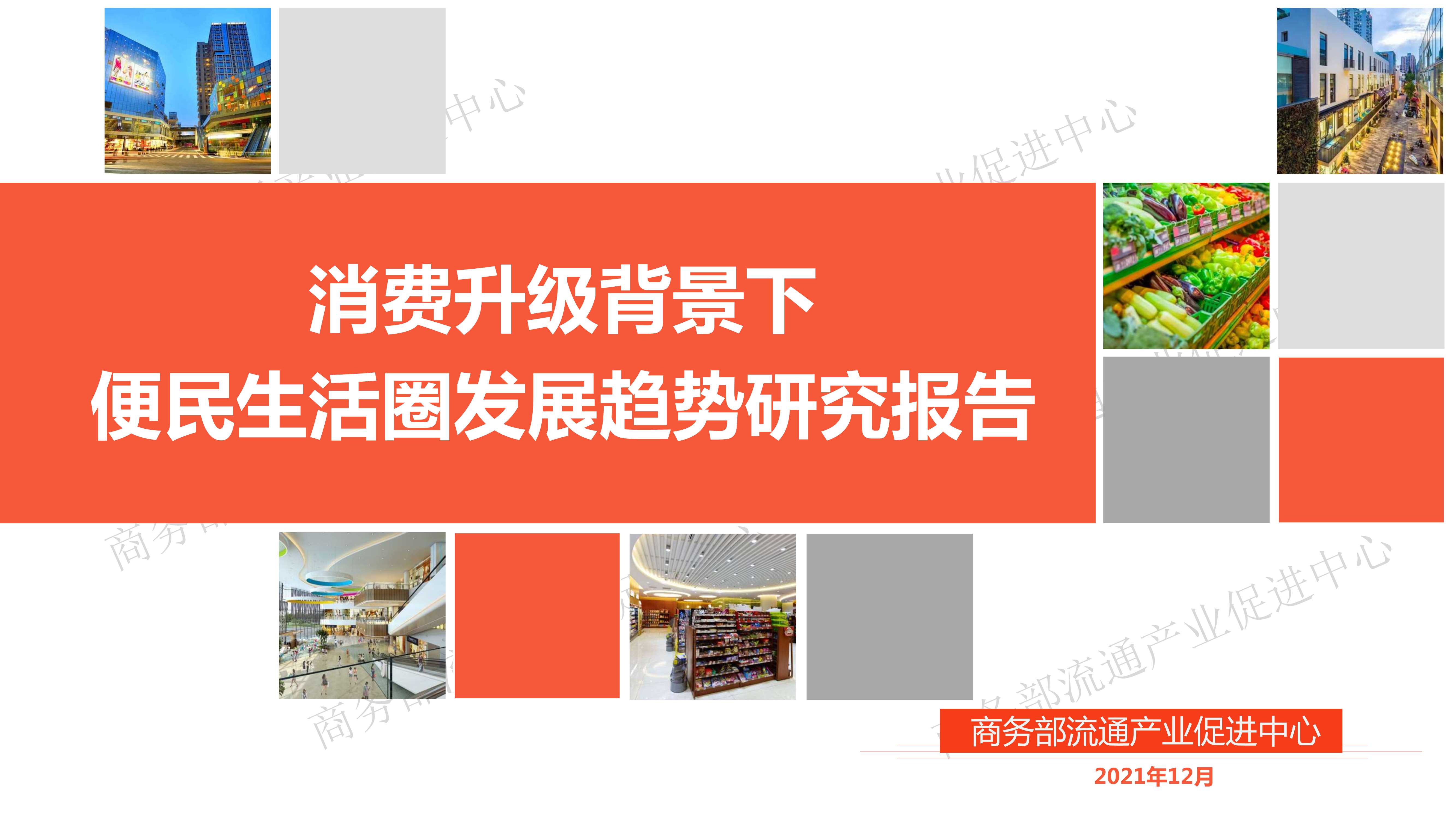 侠说智库：今日报告星球更新45份
