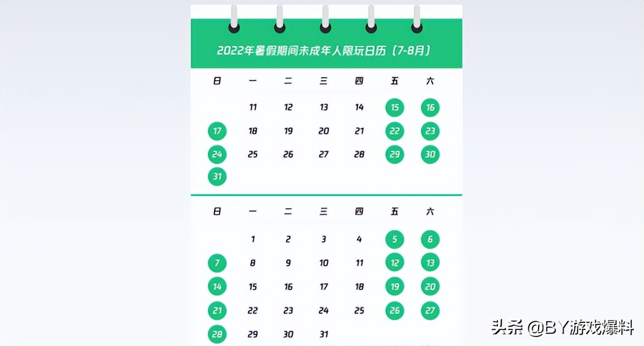 王者荣耀：元歌机甲皮肤海报曝光，暑期未成年玩家游戏时间确定