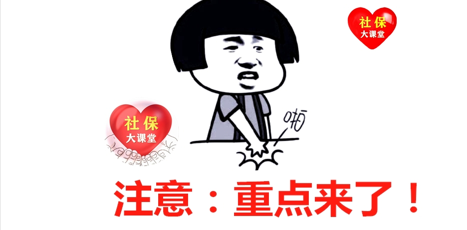 养老金上涨方案即将公布，高龄倾斜调整差别会比较大是真的吗？