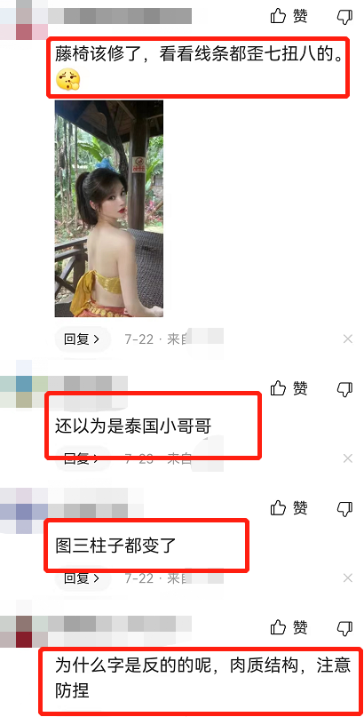 最美周芷若又变脸？新晶女郎晒照秀蚂蚁腰，却被嘲滤镜过重认不出