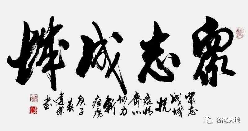 缪建荣︱翰墨百家—中国当代艺术名家系列