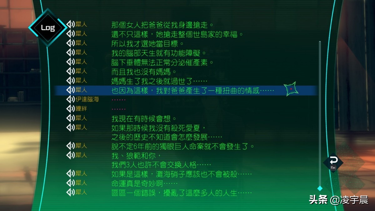 《AI：梦境档案》深度评测：瑕不掩瑜的科幻推理剧情冒险游戏