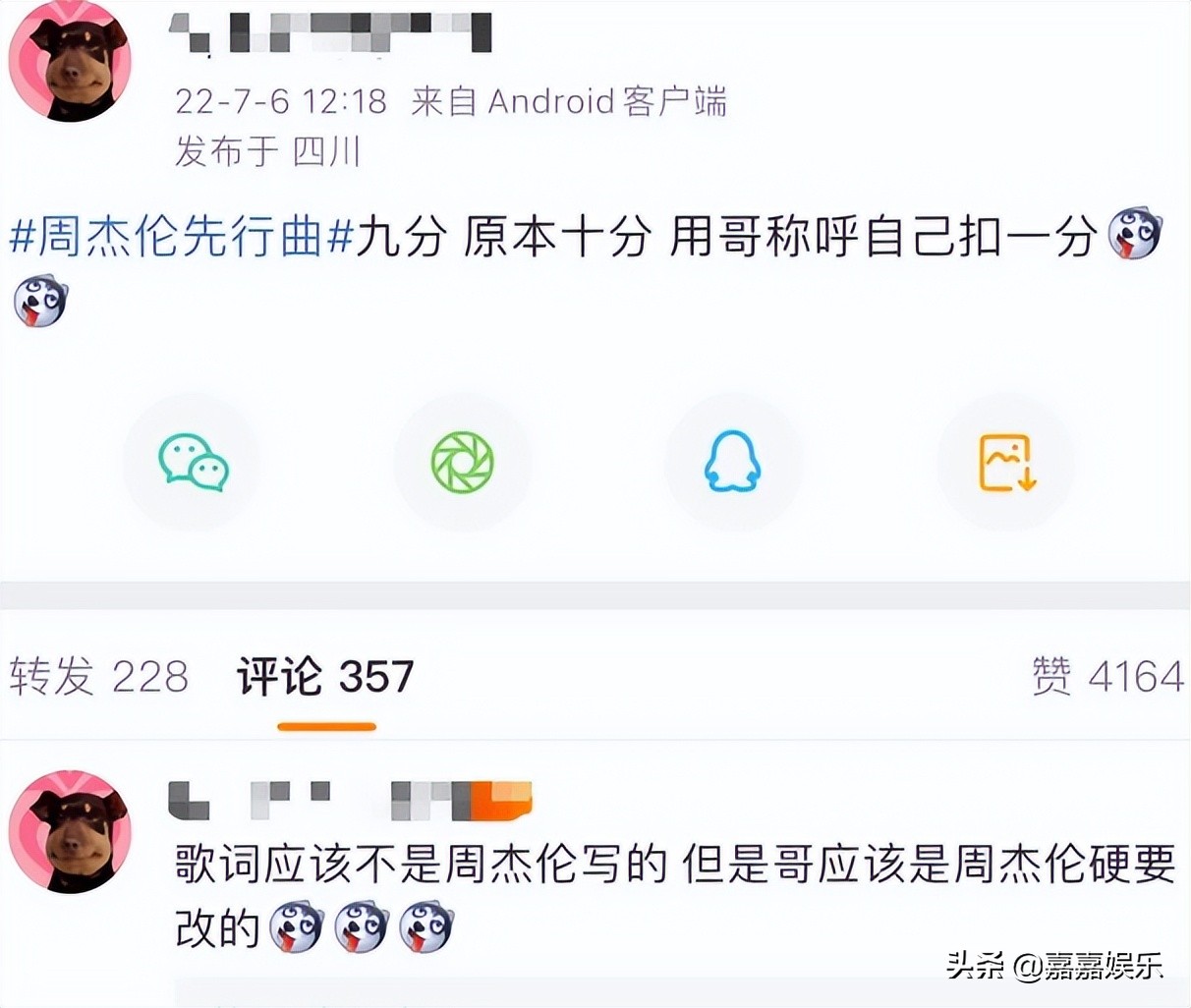 周杰伦新歌上线，热搜“爆”了！网友发现华点，郎朗：我真的栓Q