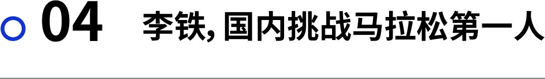 世界杯足球进3球难吗(盘点｜足球运动员有多能跑？破三行吗？)