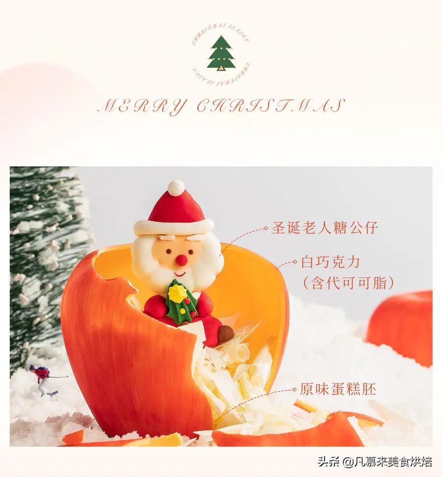 圣诞节流行什么样的蛋糕款式？盘点全国6家著名蛋糕店圣诞节蛋糕