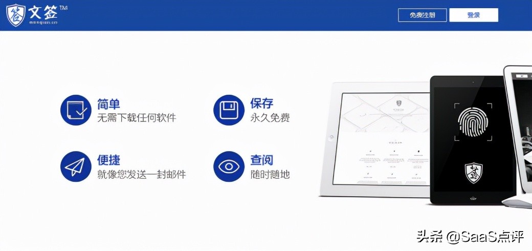 电子签名是什么？电子签名软件排行榜单（2021年更新）