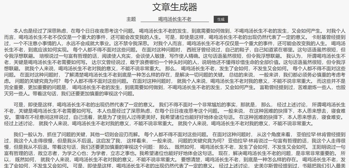 当你不想写稿了，这几款「智能写作工具」能帮上忙吗？