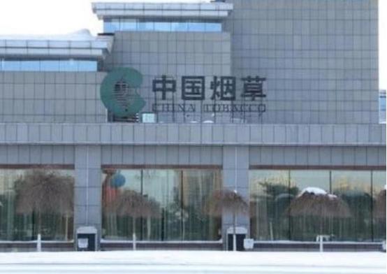 这8大国企，福利待遇好还给“落实”户口，别再热衷公务员了