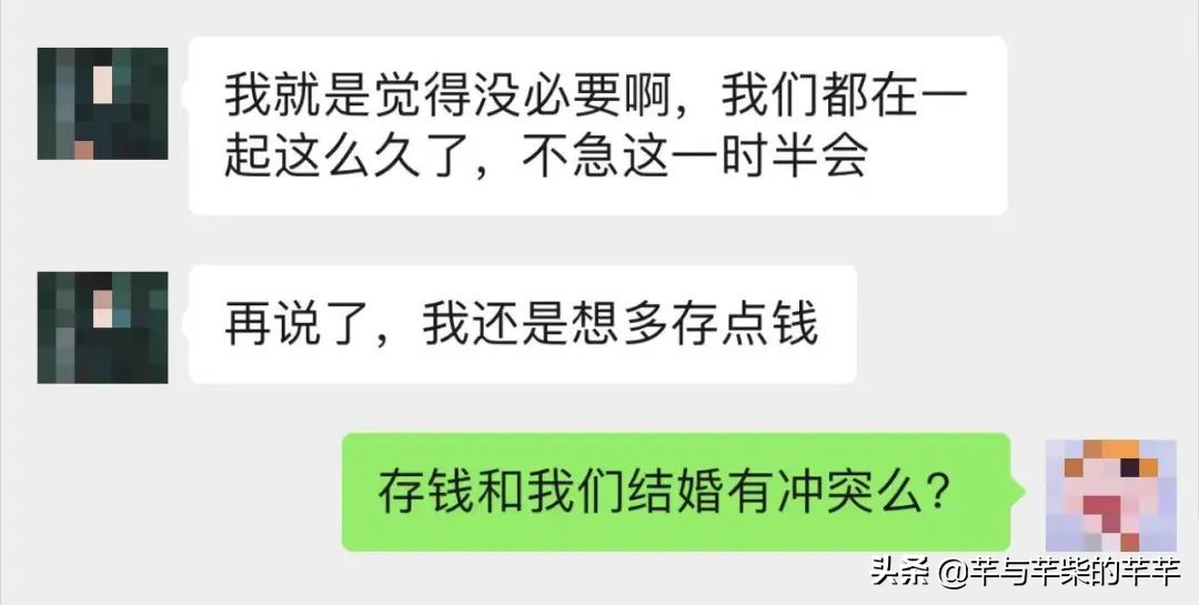 跟女朋友租房子要aa吗（男朋友要跟我aa房租）
