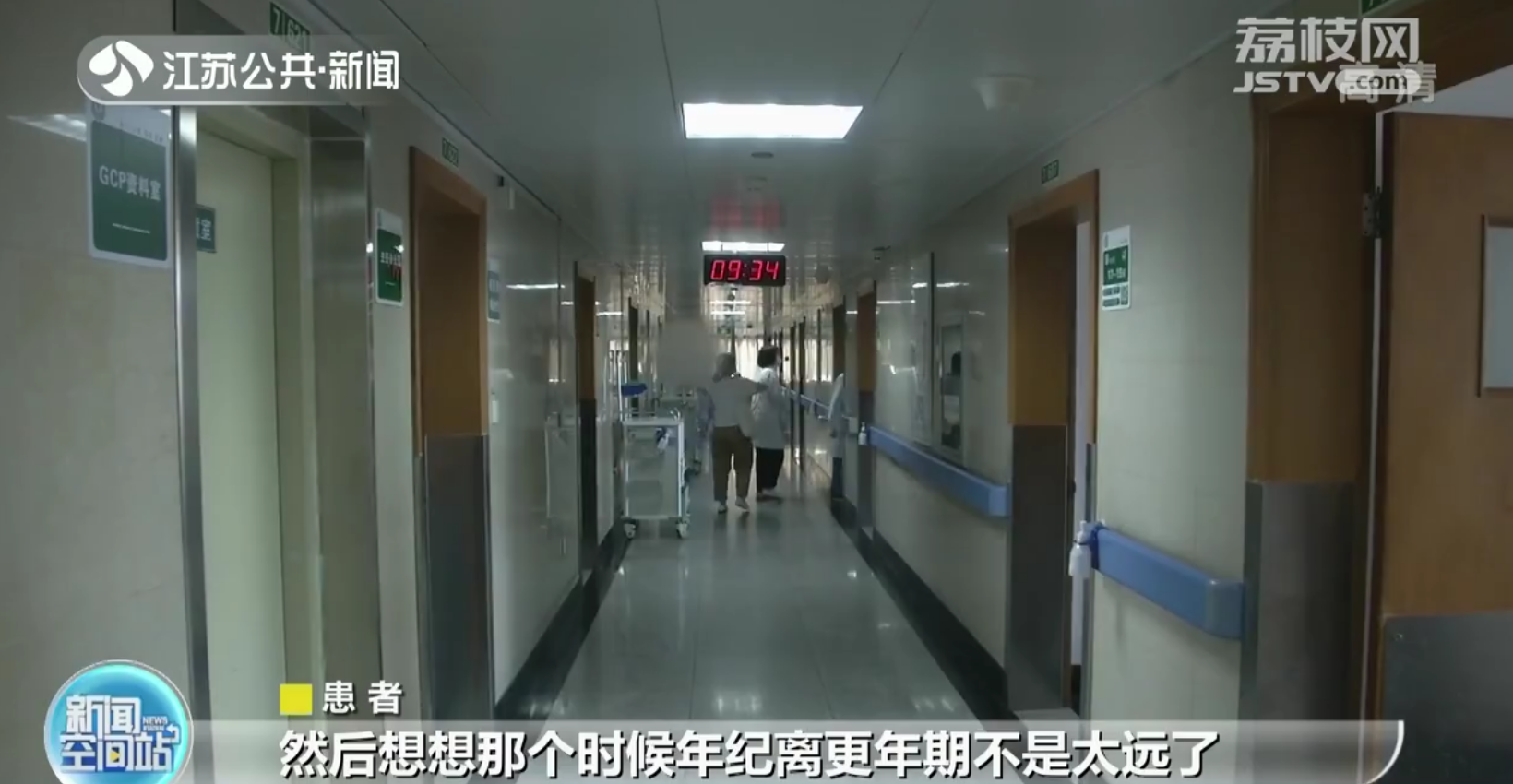 南京：女子体内现巨大子宫肌瘤 肚大如怀孕四五个月