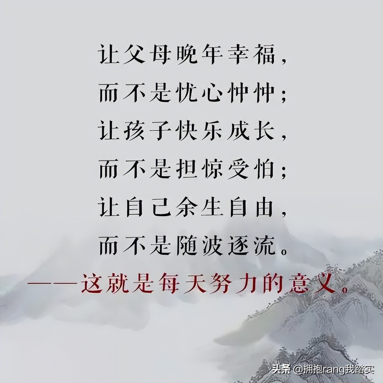 只要干不死,就往死里干