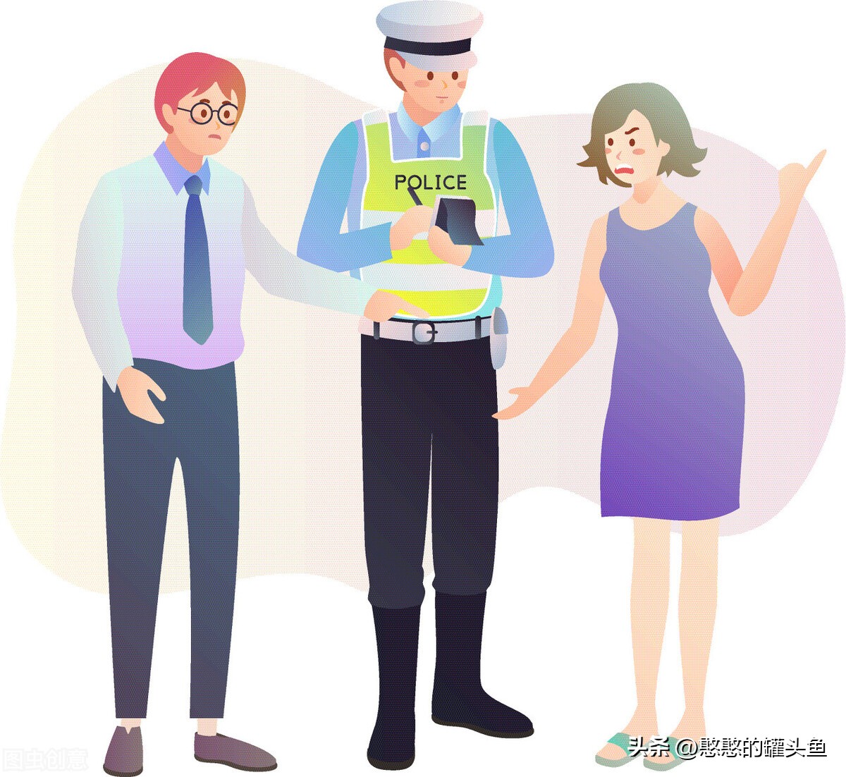 发生交通事故应如何处理？看看老司机的建议