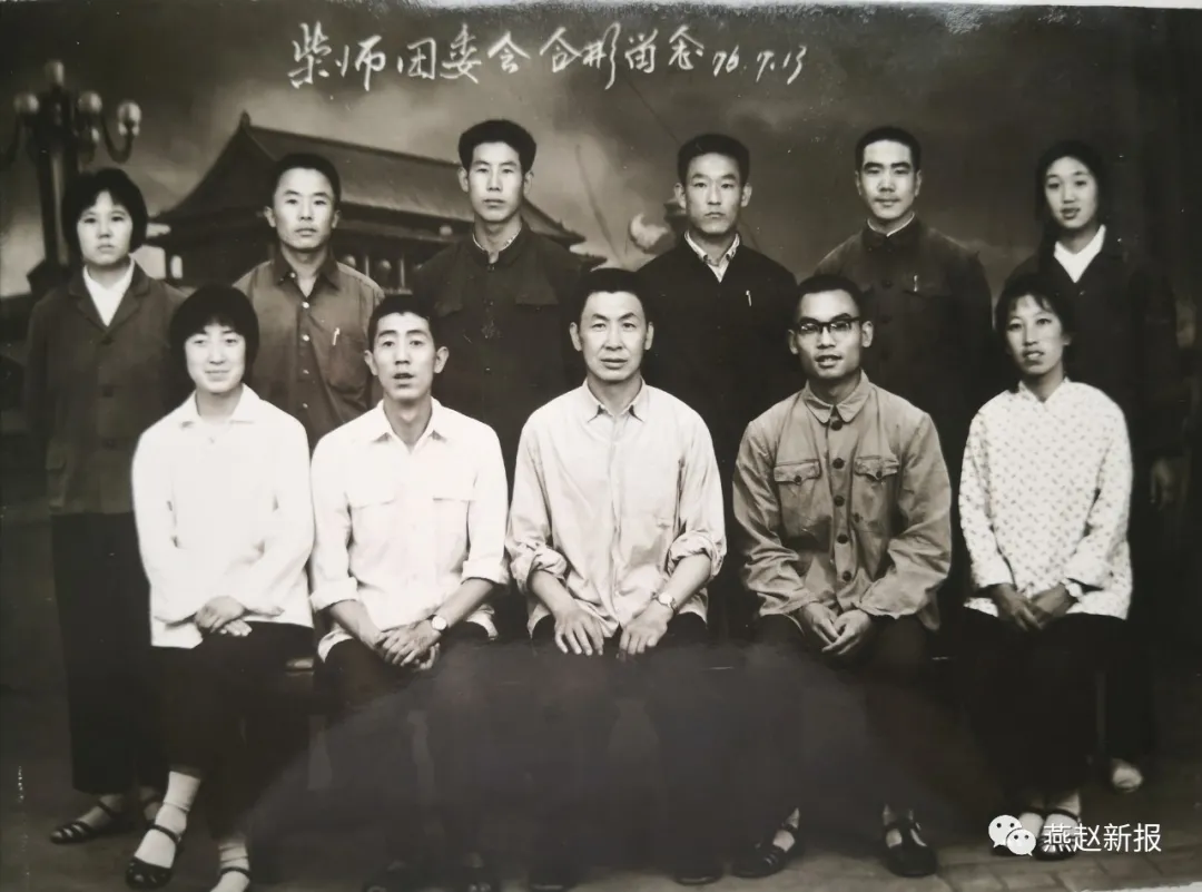 师范《名录》有谁？揭开柴师尘封记忆