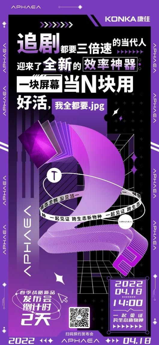 ���Ѵ���OS������logo������Ԥ�Ⱥ��� ǿǿ������ȫ�µ��Ӳ���ϵͳ