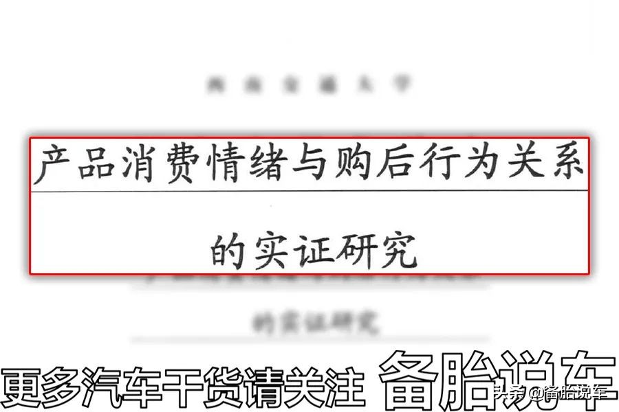 1年相差不到1000块，为什么买车还要在乎油耗