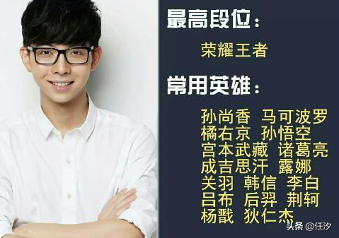 杨幂王者荣耀最近段位曝光，已经100星了，不亚于职业选手