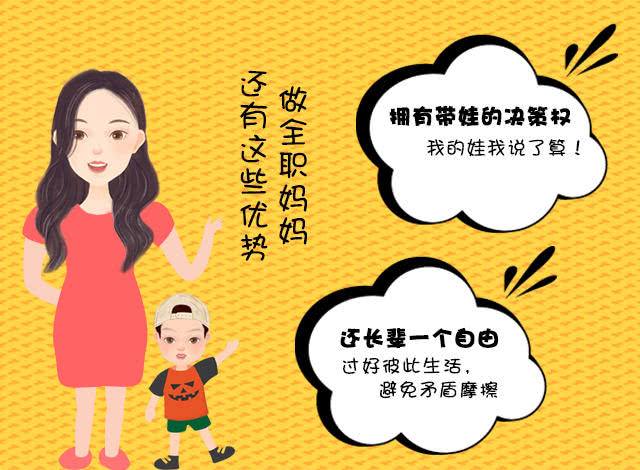 95后二孩妈，2次进入8万元的月子中心：“月子期间带孩子没必要”