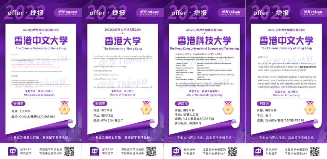 成都留学中介机构那么多，为什么要选择成都申友留学？