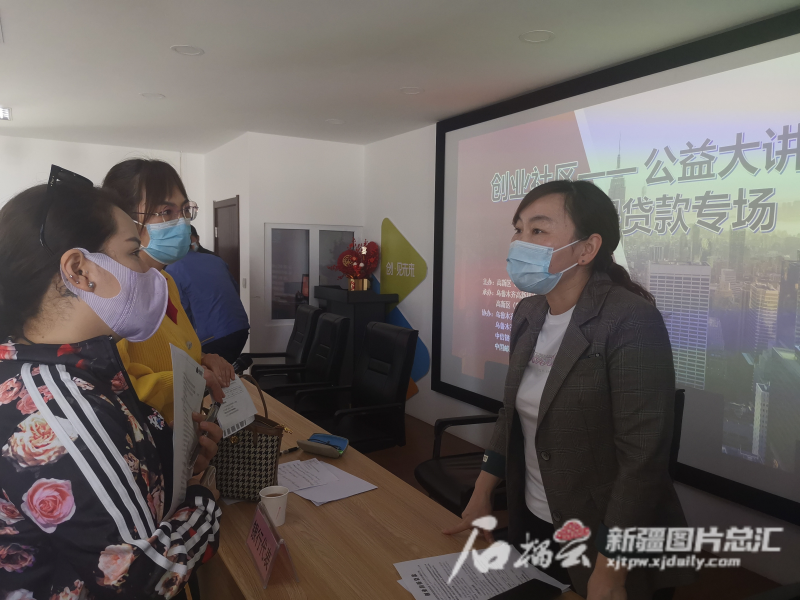 创业期想贷款？快来创业社区公益大讲堂学知识吧