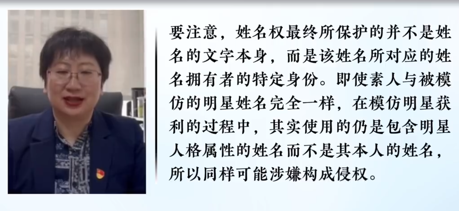 王二博街头跳舞遭城管驱赶，贬损了王一博的形象，已超出恶搞底线