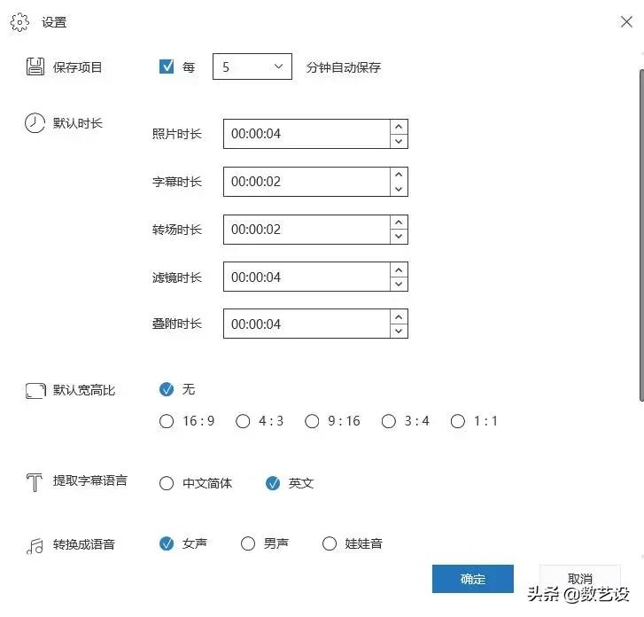 手机小视频剪辑用啥软件免费的，免费好用的手机短视频制作软件？