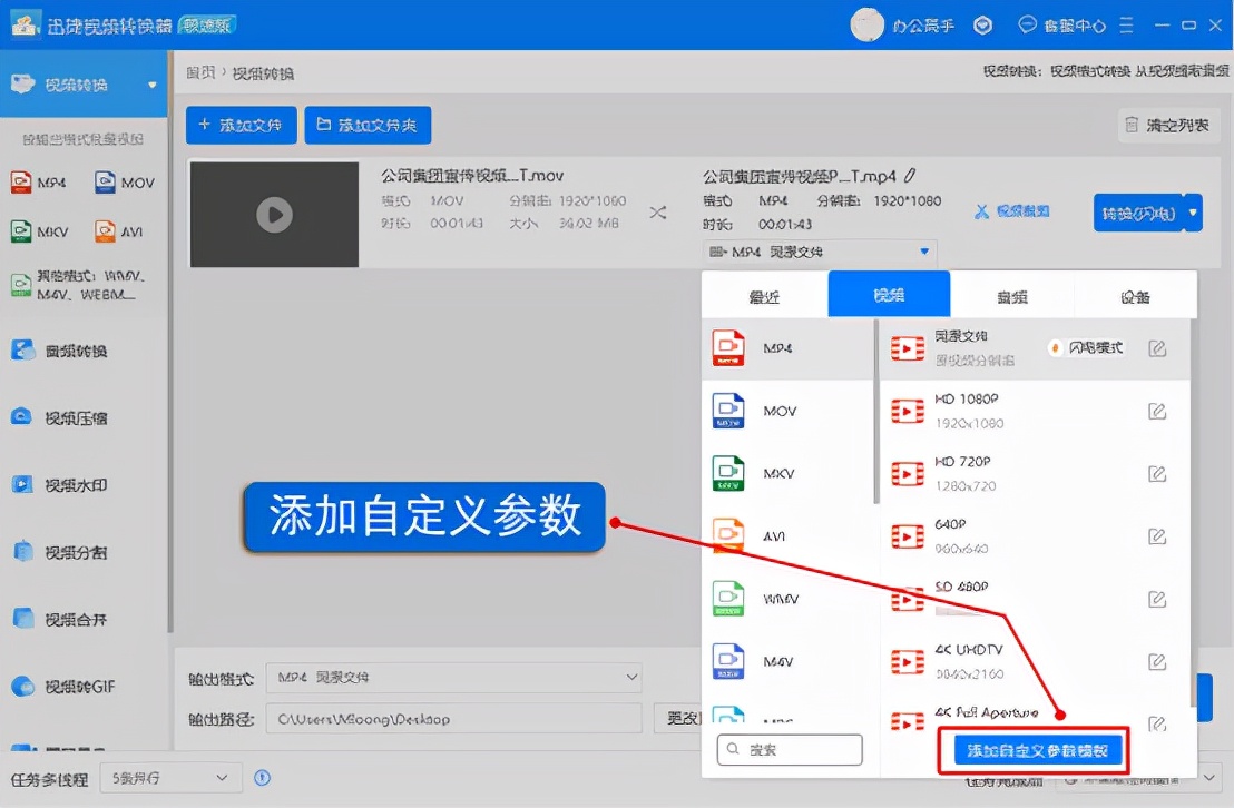 網上下載的視頻無法播放？教你2個萬能的解決方法，誰用誰爽