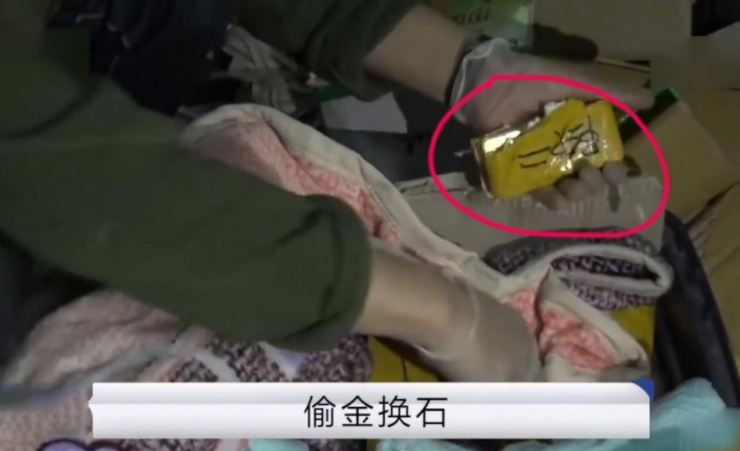 2017年西藏老板网购25公斤黄金，飞机托运回家开箱：怎么是石头？