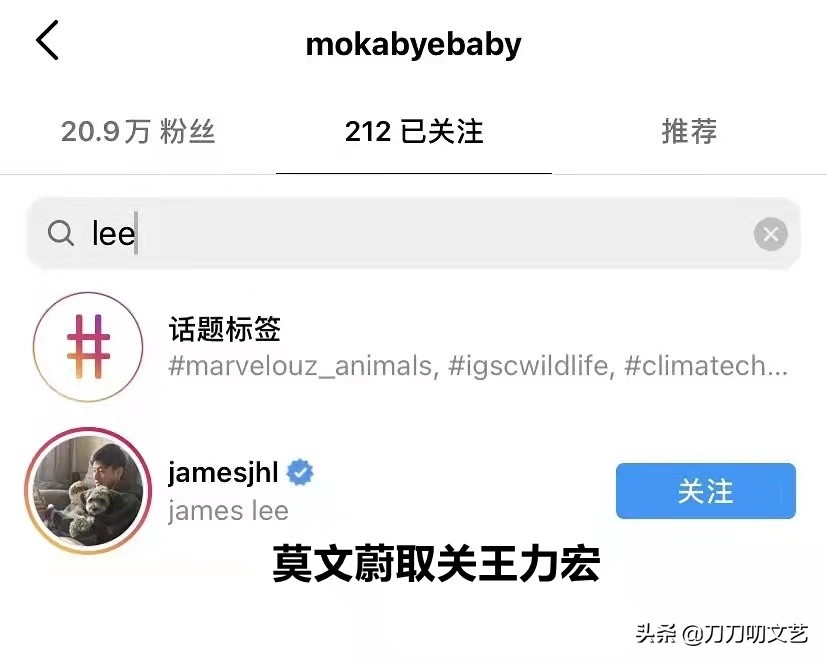 王力宏回应被指“废话”？过往言行被扒，李诞陶喆早“预言”塌房