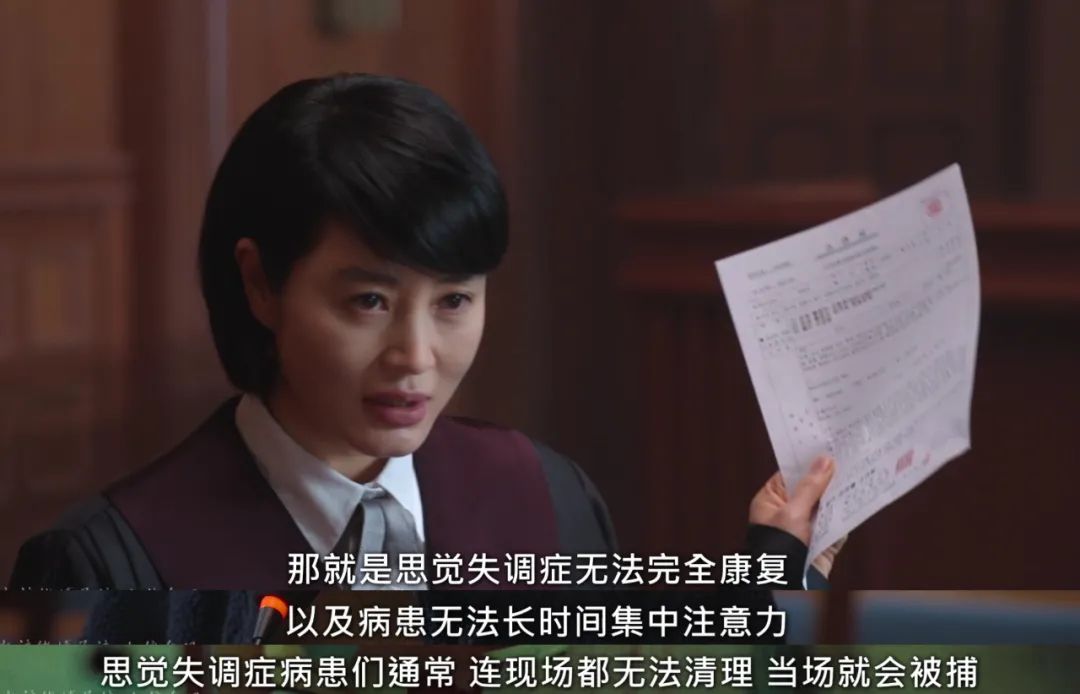 豆瓣9.0，网飞又拍出一部禁忌之作