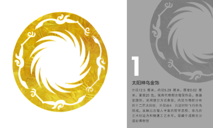 中国“九大镇国之宝”，《五牛图》位列其中