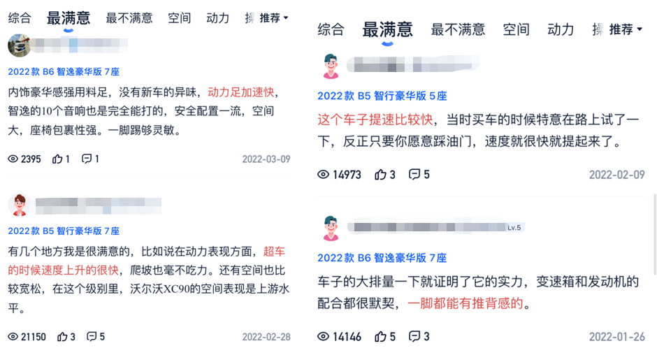都說豪華品牌“養車貴”，看了XC90才知道，同為豪車費用卻差不少