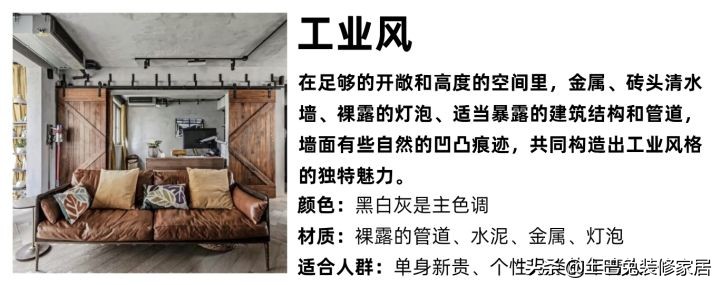 2022年装修全流程保姆级解读（含各种避坑攻略）