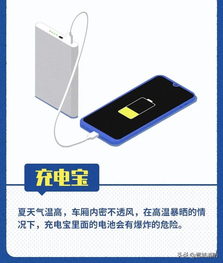 男子點煙瞬間車內突然爆炸，只因放了這些小物品