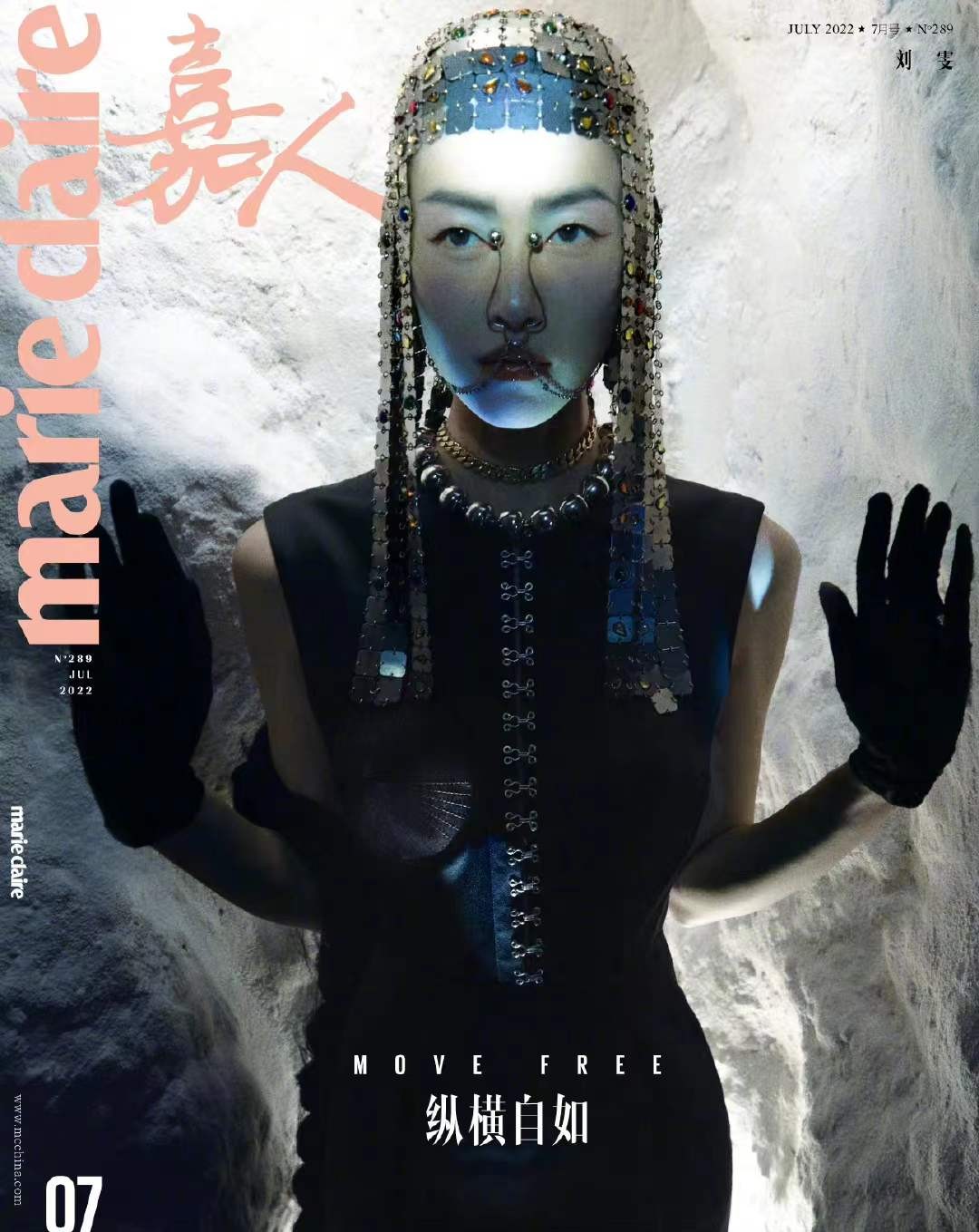 盘点7月刊杂志封面，刘雯模仿“爱死机3”爱了，爱了