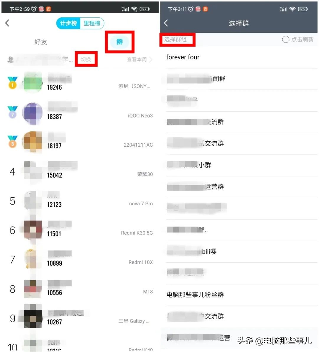 今天，QQ这些功能下线了