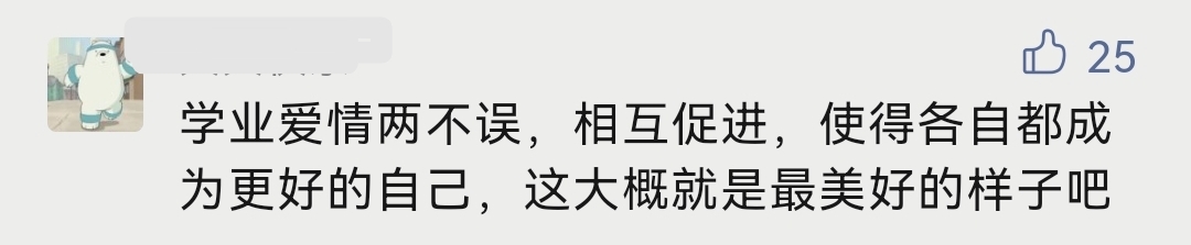 大学“励志奖学金”，到底该给哪些学生，有没有相关规定？