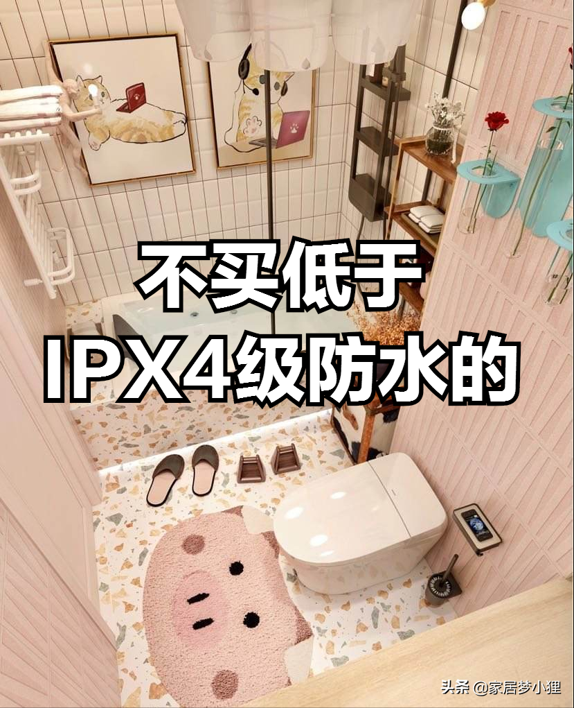 智能马桶停电不能冲水？记住“六不买”，教你挑出好马桶
