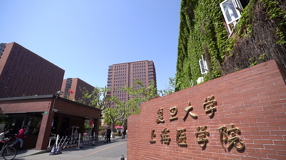 遼寧醫藥職業學院就業怎么樣_成都中醫藥大學就業_河南醫藥技師學院就業