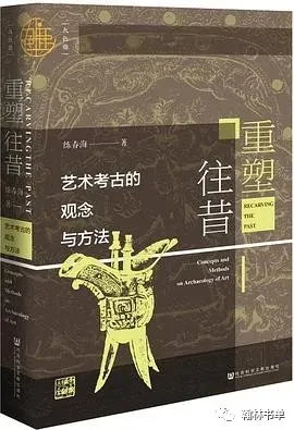 地铁上的哲学（共4册）