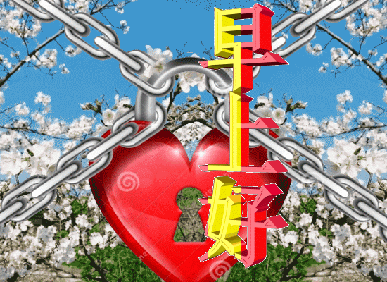 早上好问候语图片动态表情包 愿你心情好，顺心无烦恼图片