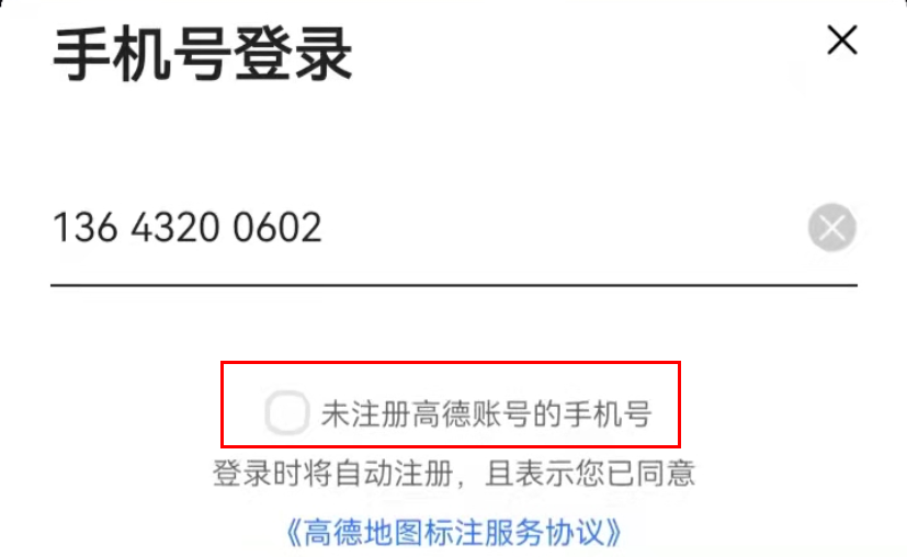 如何在地圖上添加你門店的位置，操作來了，很簡單