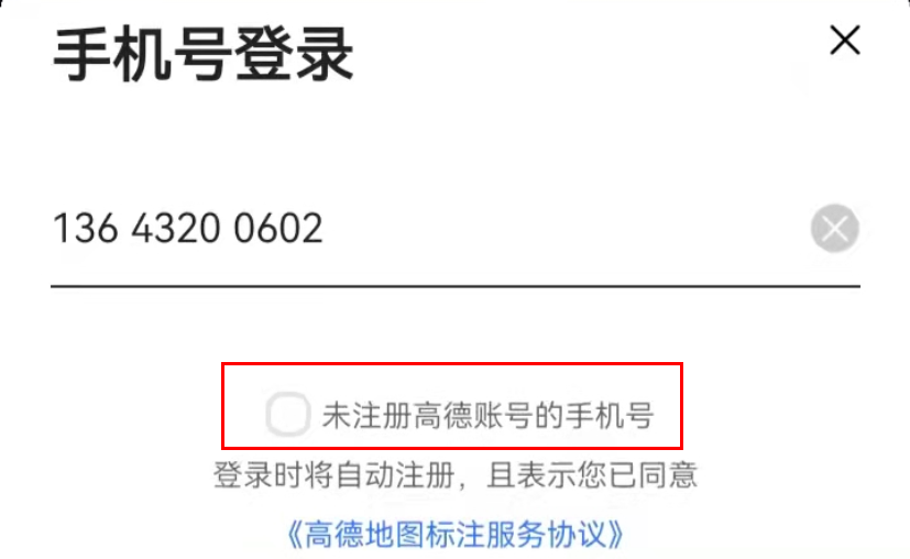 如何在地图上添加你门店的位置，操作来了，很简单