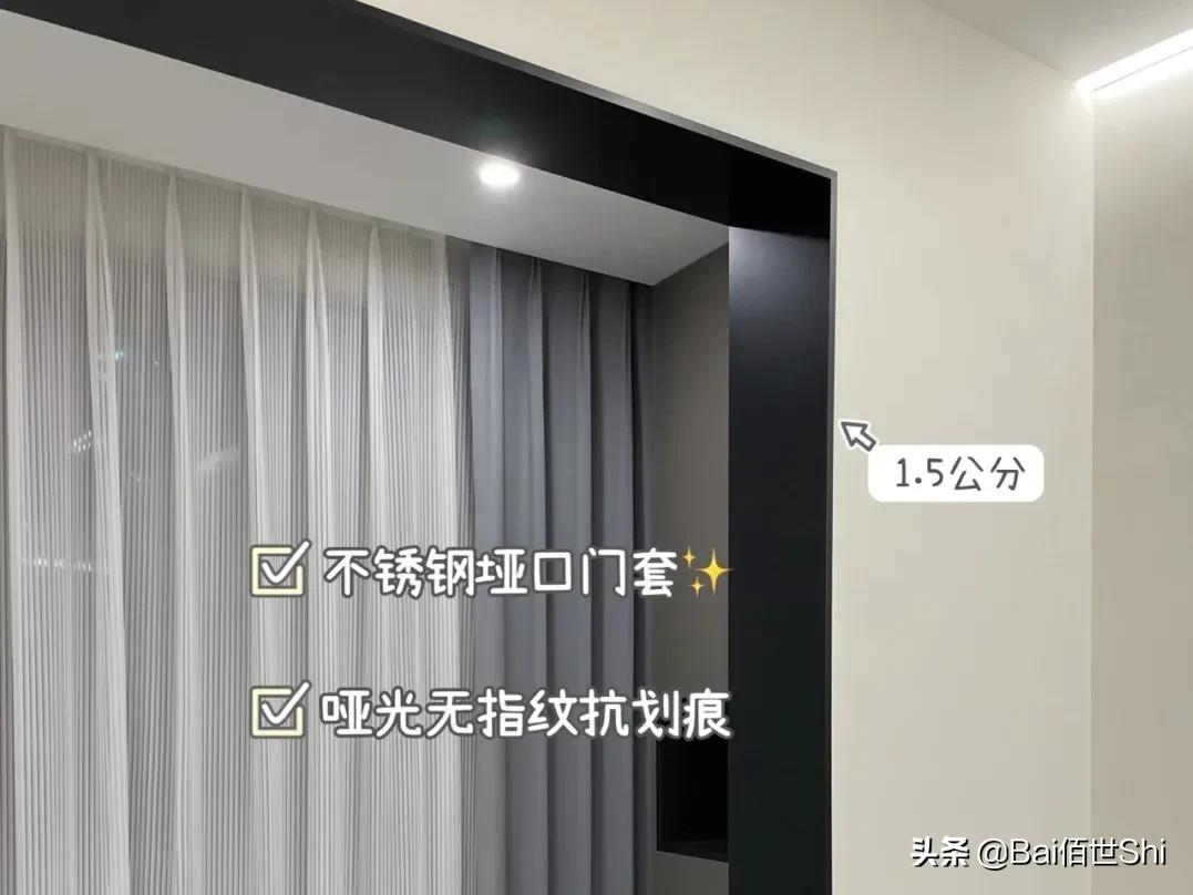 装修不要盲目跟风，九条客厅的装修细节，小白也能装出小区样板房